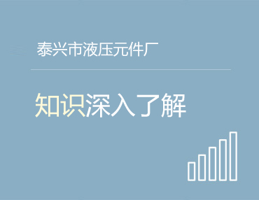 产品知识