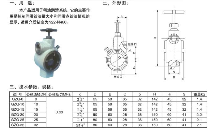 QQ浏览器截图20220413232020.jpg
