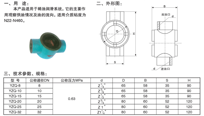 QQ浏览器截图20220413225316.png